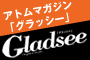 インフォメーション