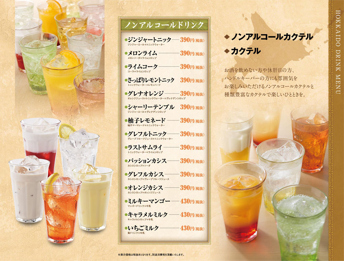 危険?”カフェイン+アルコール”の組み合わせで起 …