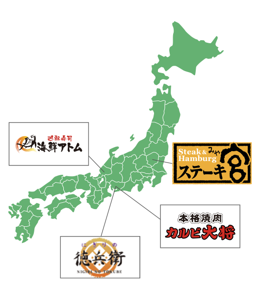 アトムが展開する地域に根ざしたブランドの事例図、福井県に海鮮アトムや栃木県のステーキ宮など