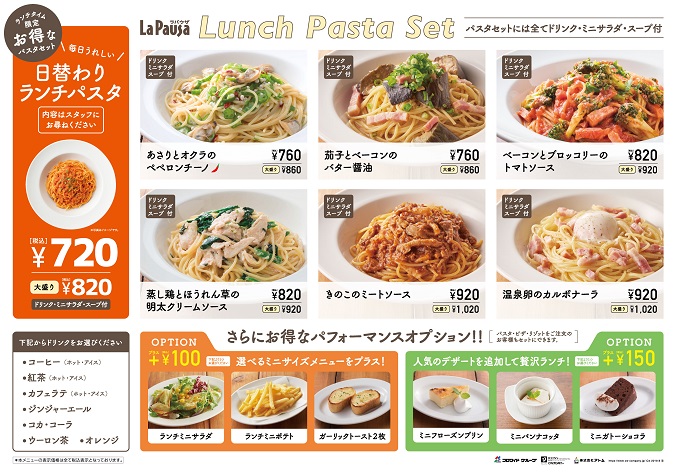現代の髪型 新鮮な仙台 ピザ 食べ 放題 現代の髪型 新鮮な仙台 ピザ 食べ 放題